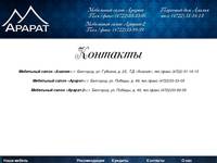 ������ ��������: ����� ������ ������